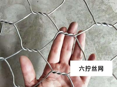拧花网卷