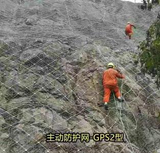 主动防护网 边坡防护